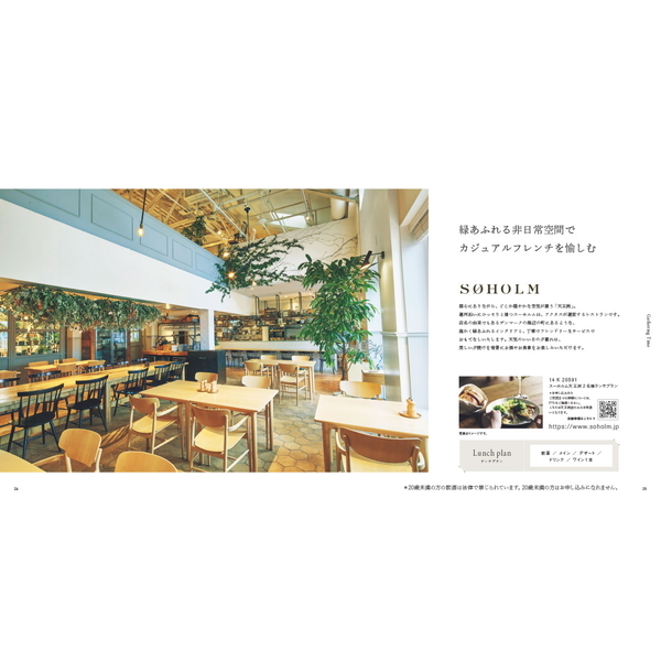 [カタログギフト]ＡＣＴＵＳ-アクタス-＜HANA　[花]＞