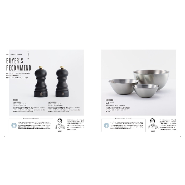 [カタログギフト]ＡＣＴＵＳ-アクタス-＜HANA　[花]＞