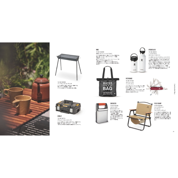 [カタログギフト]ＡＣＴＵＳ-アクタス-＜HANA　[花]＞