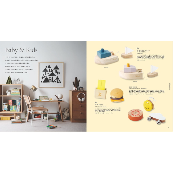 [カタログギフト]ＡＣＴＵＳ-アクタス-＜HIKARI　[光]＞