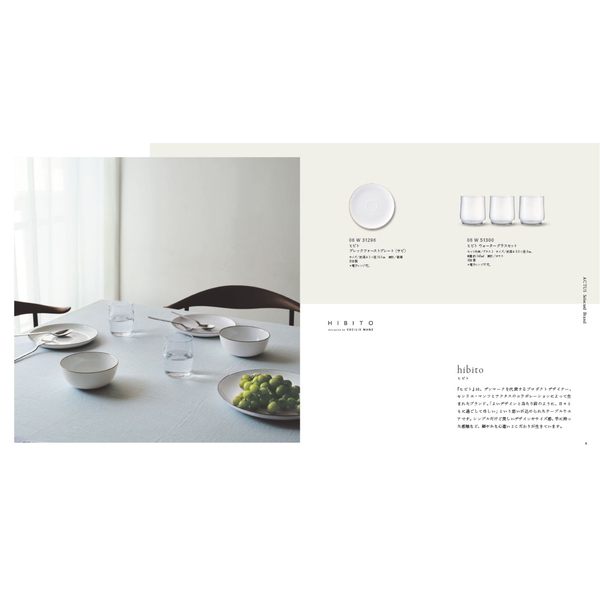 [カタログギフト]ＡＣＴＵＳ-アクタス-＜HIKARI　[光]＞