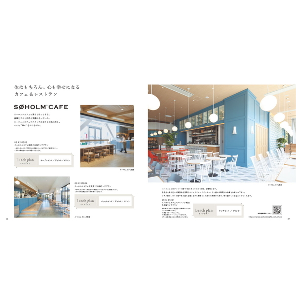 [カタログギフト]ＡＣＴＵＳ-アクタス-＜HIKARI　[光]＞