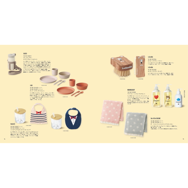 [カタログギフト]ＡＣＴＵＳ-アクタス-＜KAZE　[風]＞