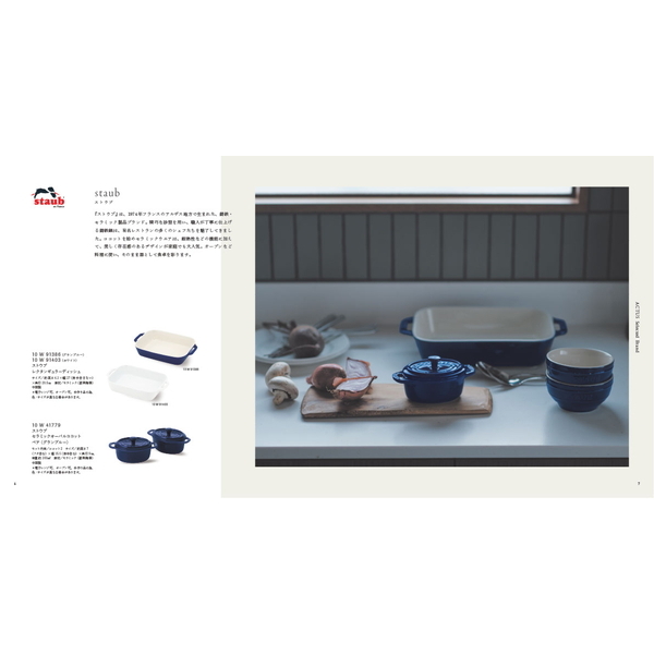 [カタログギフト]ＡＣＴＵＳ-アクタス-＜KAZE　[風]＞