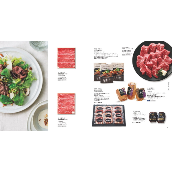 [カタログギフト]ＡＣＴＵＳ-アクタス-＜KAZE　[風]＞