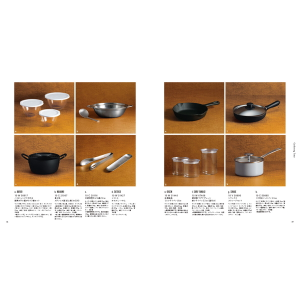 [カタログギフト]ＡＣＴＵＳ-アクタス-＜KAZE　[風]＞