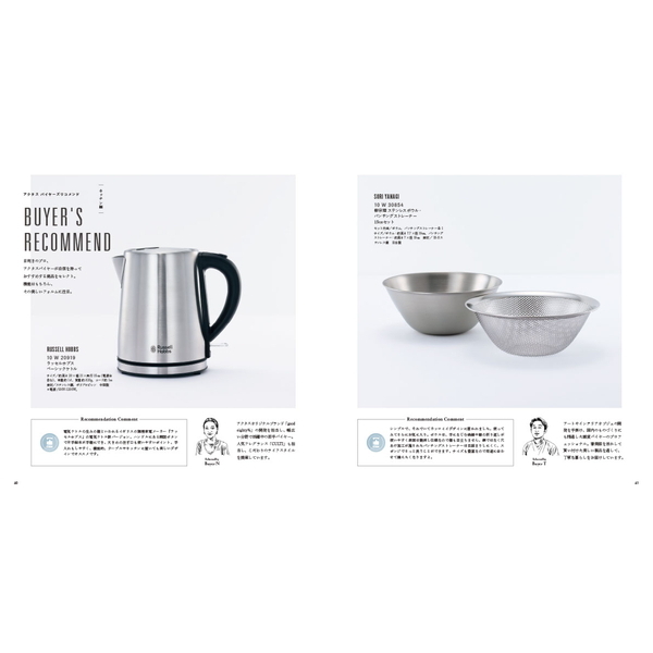 [カタログギフト]ＡＣＴＵＳ-アクタス-＜KAZE　[風]＞