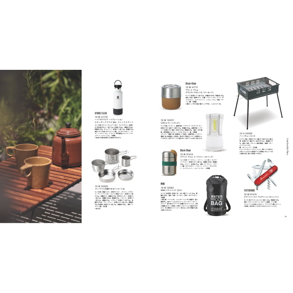 [カタログギフト]ＡＣＴＵＳ-アクタス-＜KAZE　[風]＞