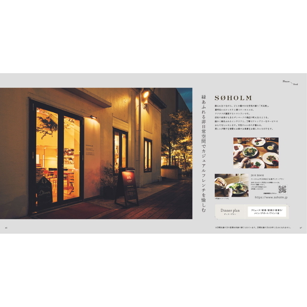 [カタログギフト]ＡＣＴＵＳ-アクタス-＜TSUKIKAGE　[月影]＞