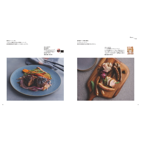 [カタログギフト]ＡＣＴＵＳ-アクタス-＜TSUKIKAGE　[月影]＞