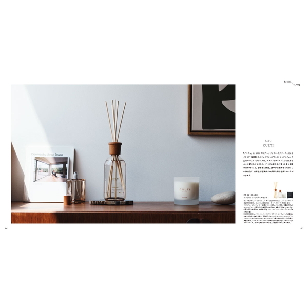 [カタログギフト]ＡＣＴＵＳ-アクタス-＜TSUKIKAGE　[月影]＞