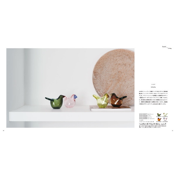 [カタログギフト]ＡＣＴＵＳ-アクタス-＜TSUKIKAGE　[月影]＞