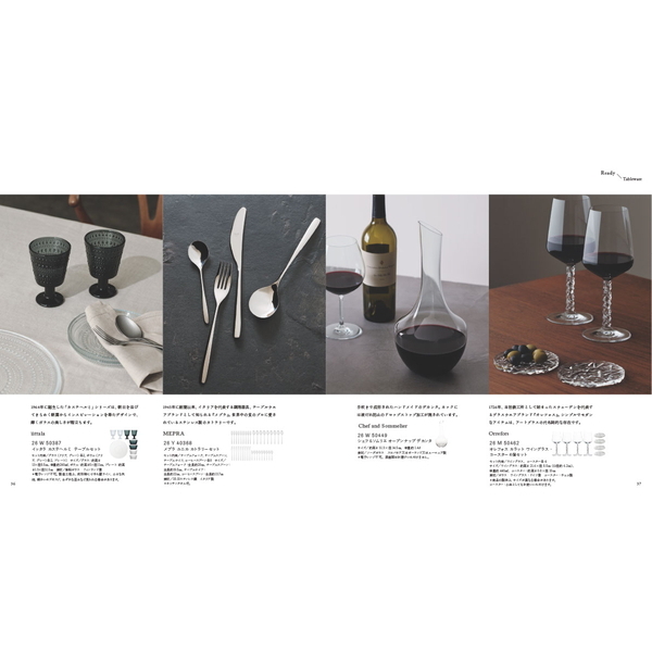 [カタログギフト]ＡＣＴＵＳ-アクタス-＜TSUKIKAGE　[月影]＞