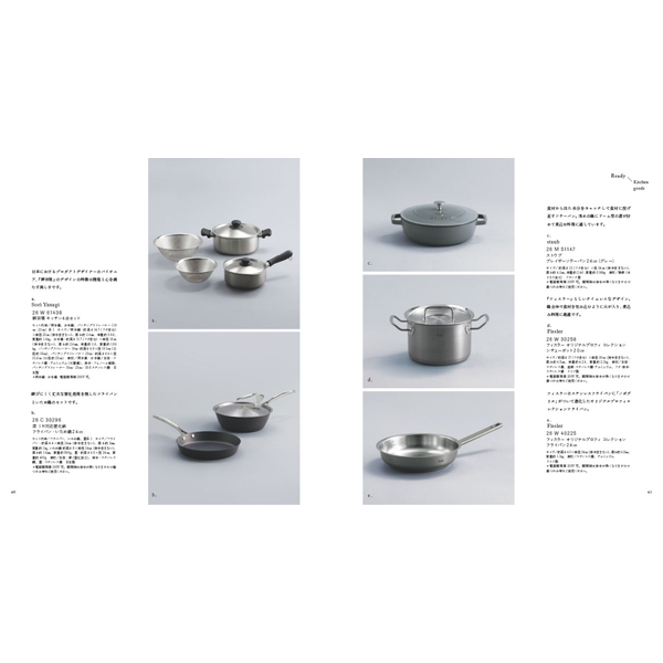 [カタログギフト]ＡＣＴＵＳ-アクタス-＜TSUKIKAGE　[月影]＞