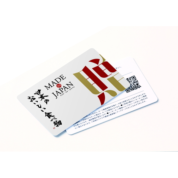 [カタログギフト]Made In Japan with 日本のおいしい食べ物＜C MJ08＋蓮（はす）＞