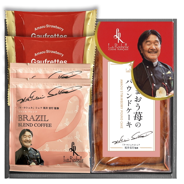 坂井宏行シェフ監修 あまおう苺パウンドケーキ・ドリップコーヒーアソートギフト