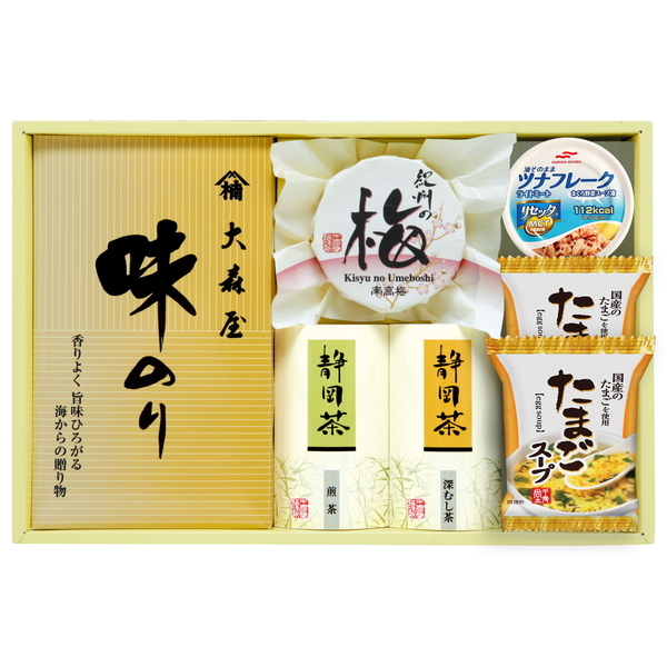 香味彩々