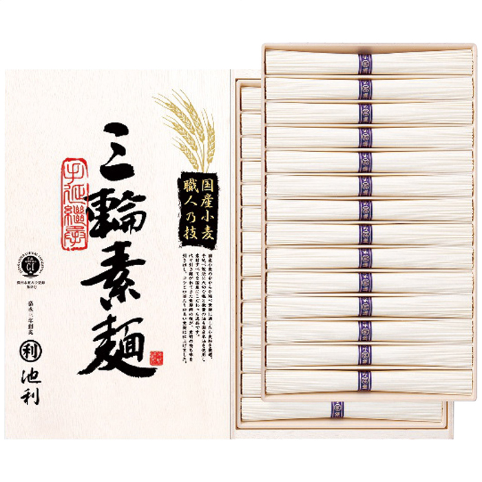 [池利]国内産小麦使用 三輪素麺