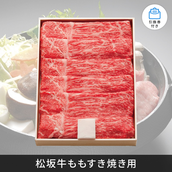 【送料無料】景品5万円セット