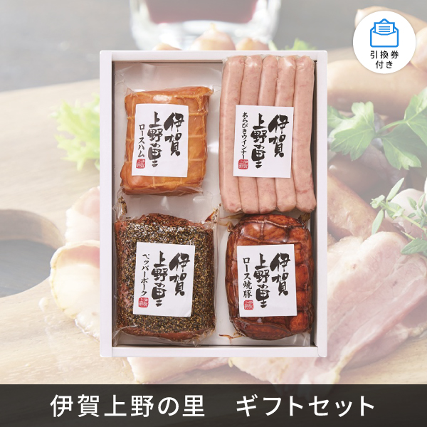 【送料無料】景品5万円セット