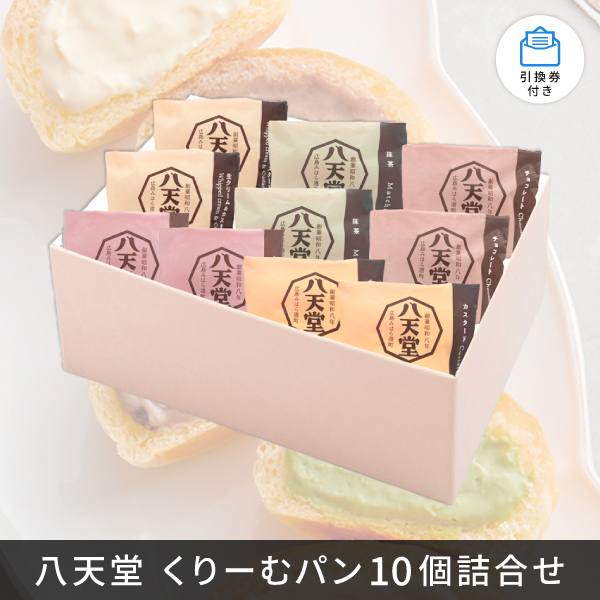 【送料無料】景品5万円セット