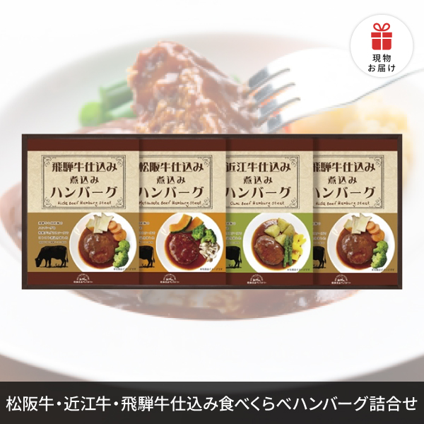 【送料無料】景品5万円セット