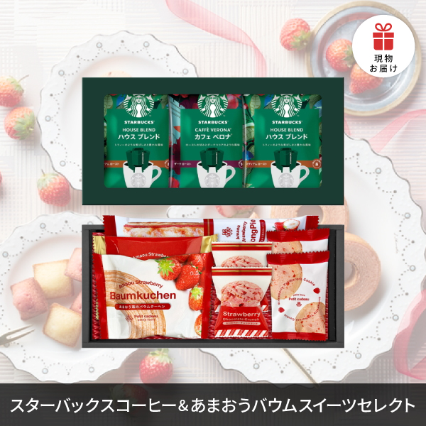 【送料無料】景品5万円セット