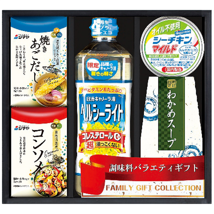 彩 味ノ蔵 バラエティセット