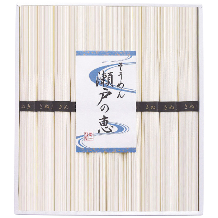 [シマイチ]そうめん 瀬戸の恵