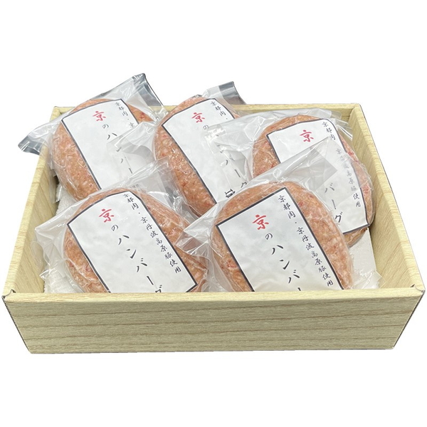 [京都・モリタ屋]京のハンバーグ 京都肉・京丹波高原豚使用【直送品】【送料込】