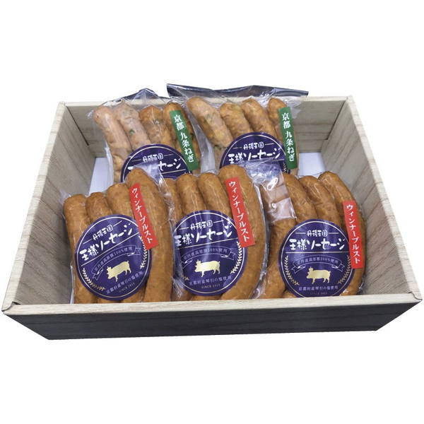 京丹波高原豚ソーセージセット【直送品】【送料込】