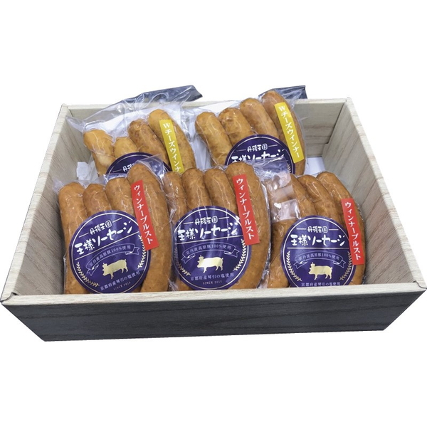 京丹波高原豚ソーセージセット【直送品】【送料込】