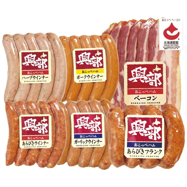 [興部ハム]北海道 興部ハムギフト【直送品】【送料込】