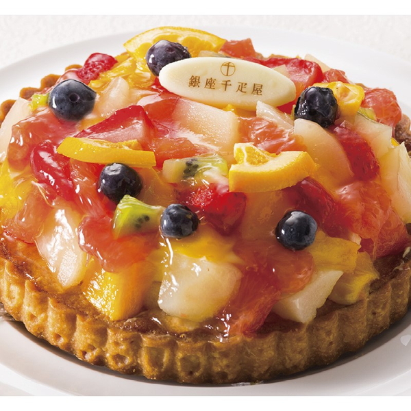 [銀座千疋屋]銀座タルト（フルーツ）【直送品】【送料込】