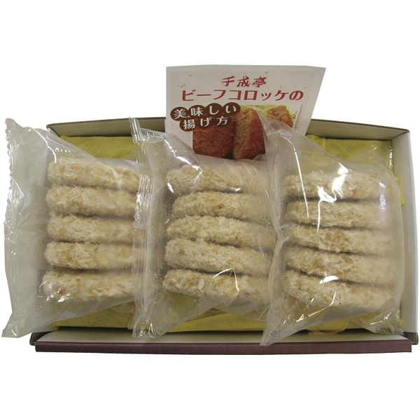 [千成亭]近江牛コロッケセット【直送品】【送料込】