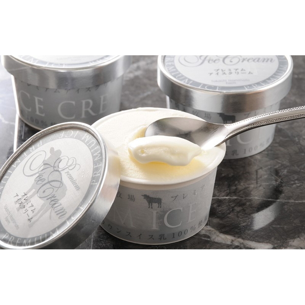 [十勝ドルチェ]十勝橋本牧場プレミアムアイス（7個）【直送品】【送料込】