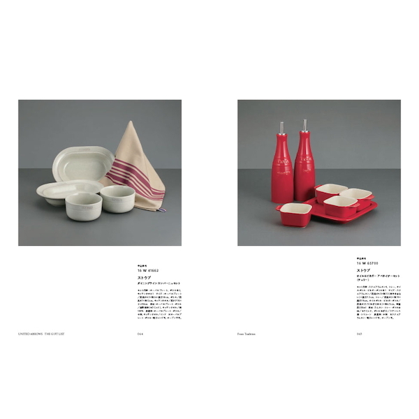 [カタログギフト]ＵＮＩＴＥＤ ＡＲＲＯＷＳ-ユナイテッドアローズ-＜BR＞