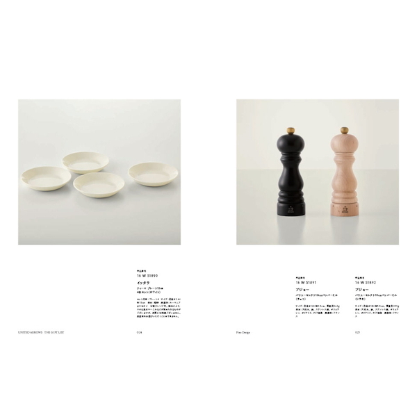 [カタログギフト]ＵＮＩＴＥＤ ＡＲＲＯＷＳ-ユナイテッドアローズ-＜CH＞