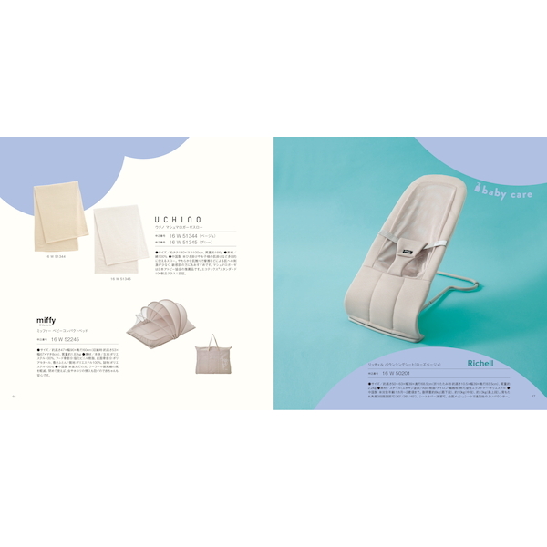 [カタログギフト]おめでとセレクション＜ふくふく＞