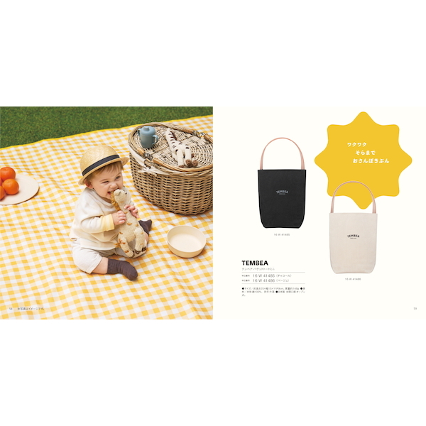 [カタログギフト]おめでとセレクション＜ふくふく＞