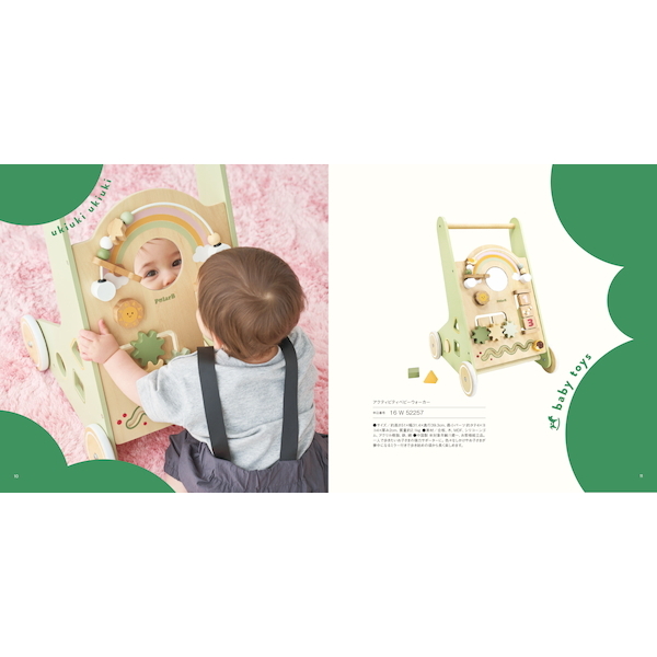 [カタログギフト]おめでとセレクション＜ころころ＞