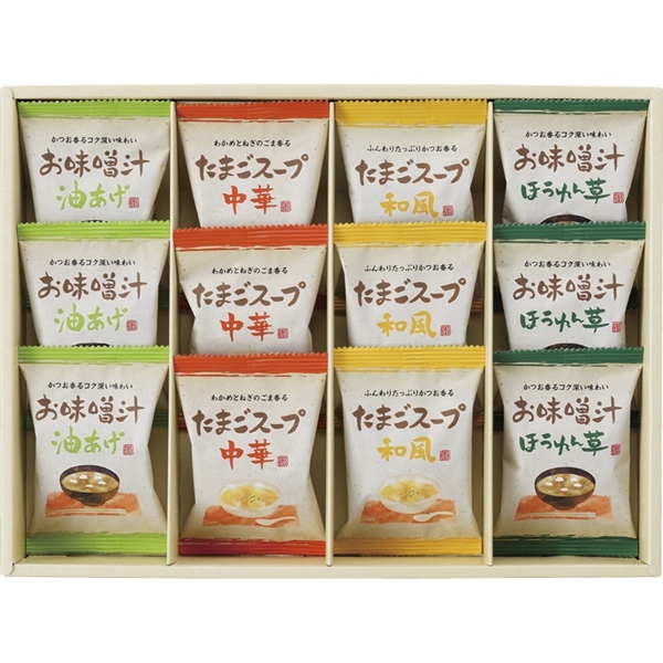 フリーズドライ「お味噌汁・スープ詰合せ」
