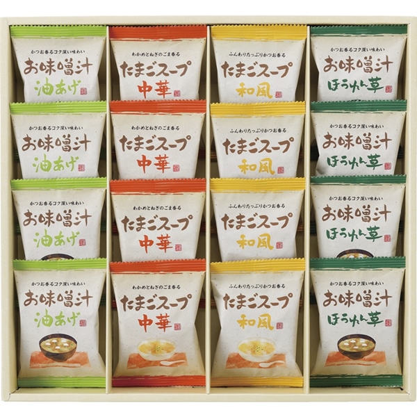 フリーズドライ「お味噌汁・スープ詰合せ」