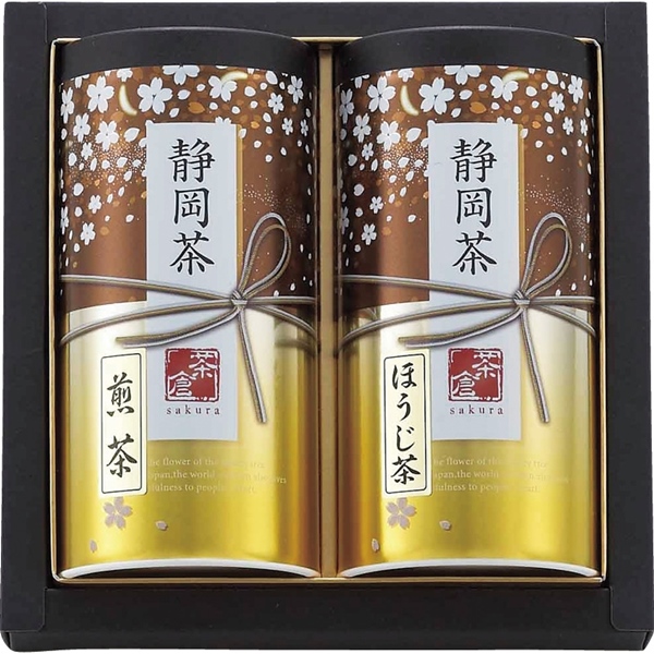 静岡茶詰合せ「茶倉（さくら）」