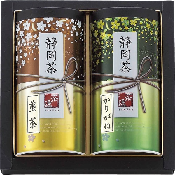 静岡茶詰合せ「茶倉（さくら）」