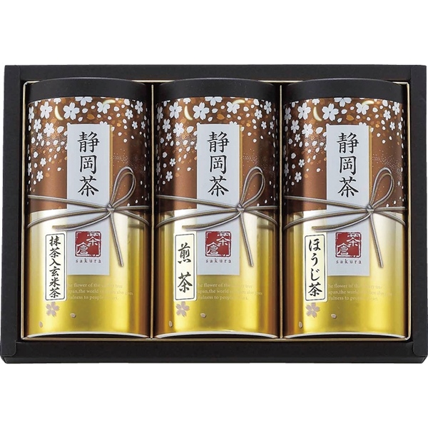 静岡茶詰合せ「茶倉（さくら）」