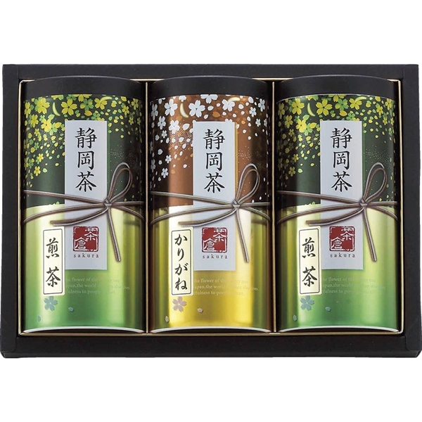 静岡茶詰合せ「茶倉（さくら）」