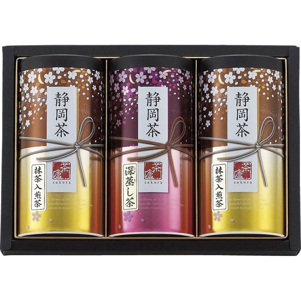 静岡茶詰合せ「茶倉（さくら）」