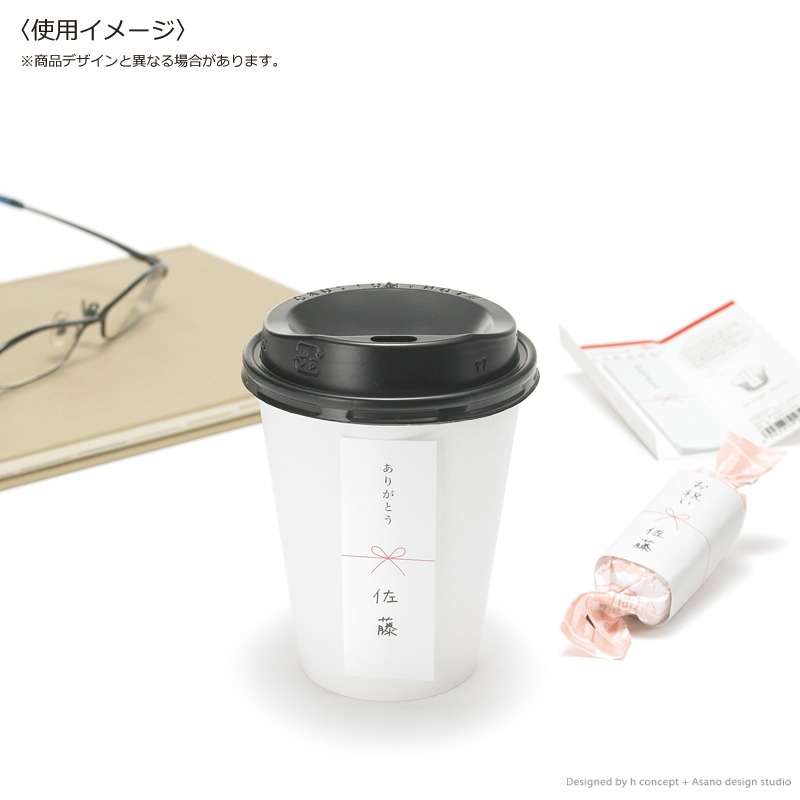[付箋]こころふせん/ほんのきもち