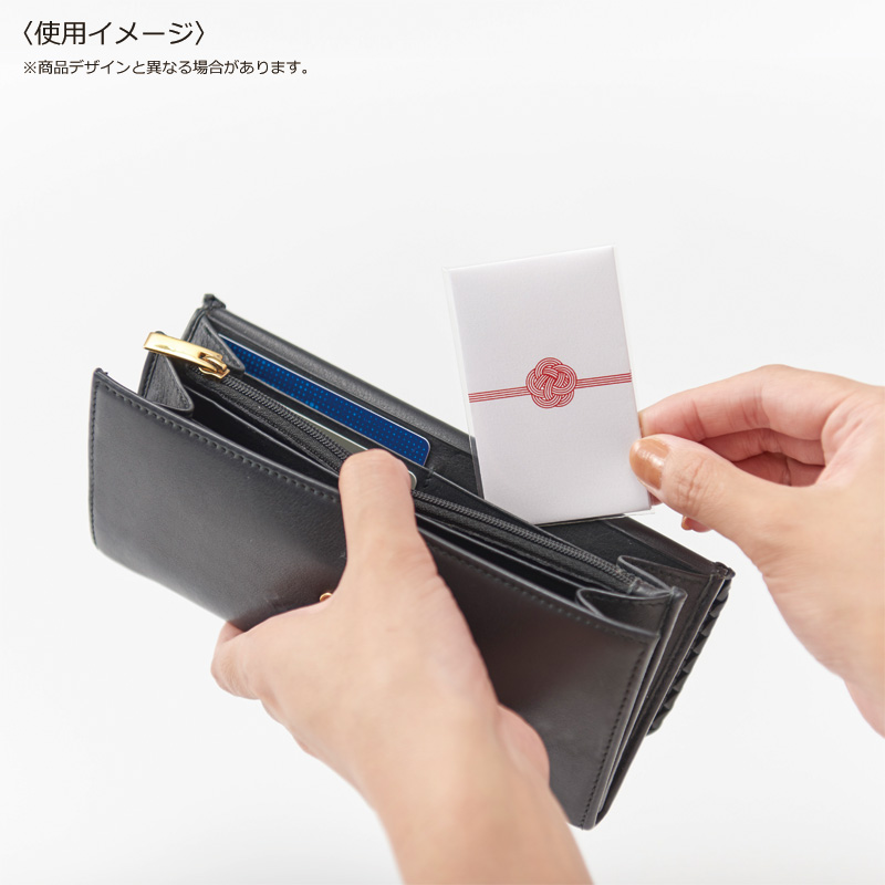 [ぽち袋] おとなのぽち袋/梅